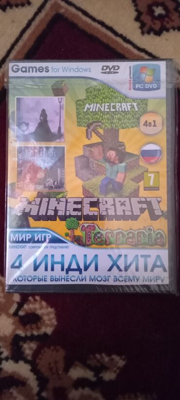 Другие видеоигры: Оптический диск с видеоиграми terraria Minecraft cubium полная труба