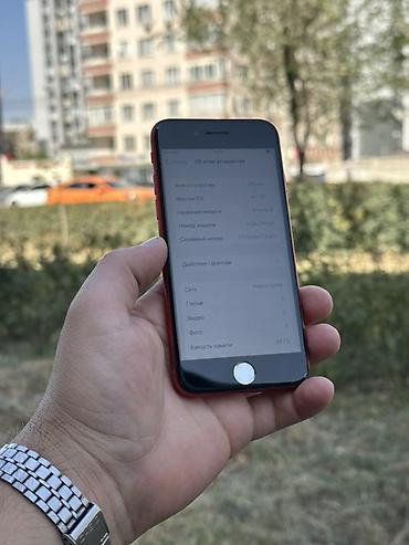 принтер а3 лазерный черно белый: IPhone 8 (PRODUCT)RED, 64 ГБ - Цвет корпуса: красный (PRODUCT)RED — 4