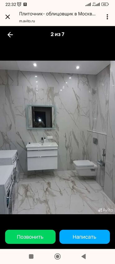 Укладка плитки: Кафельшик — 6