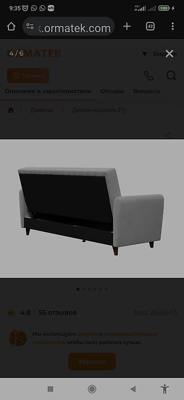 Прямые диваны: Прямой диван, Б/у — 4