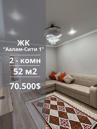 жк нью сити: 2 комнаты, 52 м², 108 серия, 1 этаж, Евроремонт