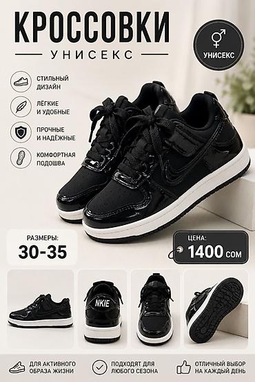vans knu: Унисекс кроссовки NKIE - Стильный лаковый дизайн в черном цвете - — 1