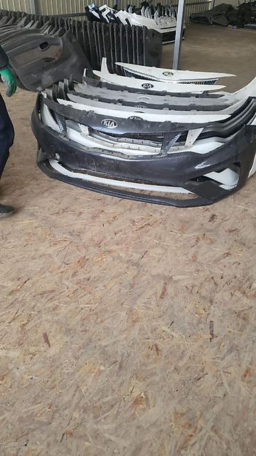 Бампер и комплектующие: Бампер Kia, Оригинал — 7