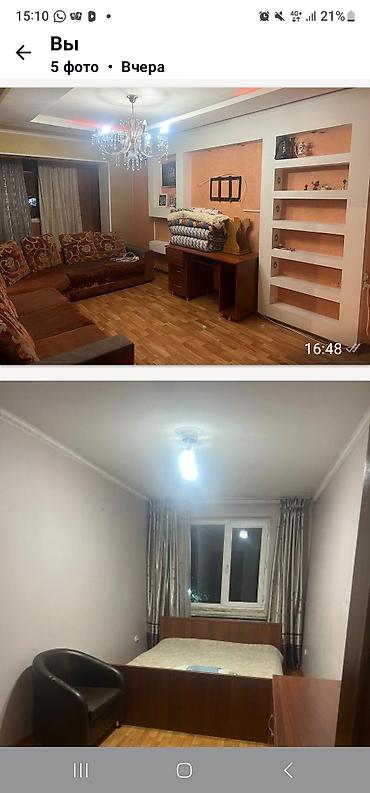 Продажа квартир: 3 комнаты, 62 м², ул. Московская / Ибраимова 104 серия, 3 этаж, Косметический ремонт — 1