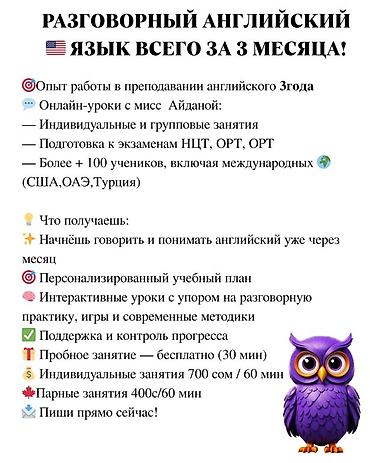 inside out elementary: Курсы английского языка — 1