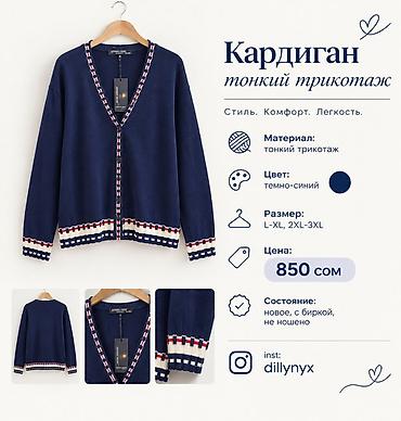 алпак кардиган: Кардиган, Шерсть, Длинная модель, Осень-весна, С карманами — 5
