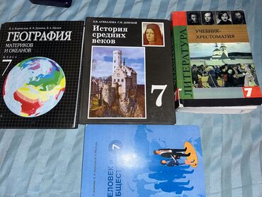 тарых 11 класс китеп: Продаю книги за 7-класс. география,история средних веков, человек и