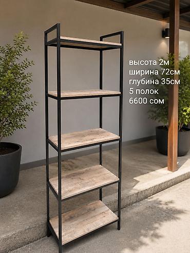 АКЦИЯ ❗❗❗💥💥💥Металлические стеллажи в современном стиле лофт,по оптовой