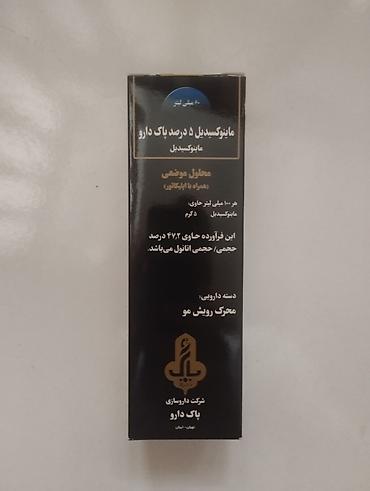 tebbi sac: Saç tökülməsinə qarşı vasitə Yeni — 2