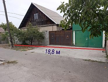 4 комнаты, 70 м², 5 соток, Бишкек, Восточный (старый) автовокзал Риэлтор