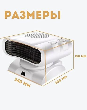 редмонд обогреватель: Обогреватель/ жылыткыч обогреватели по складским ценам успейте купить — 4