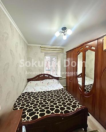 хранение: 🏠Продаётся дом в г. Шопоков 🟡Комнаты: 3 🟡Участок: 7,5 соток — 7