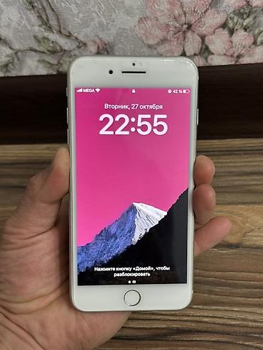 купит айфон 7 128 гб: IPhone 8 Plus, Б/у, 256 ГБ, Серебристый, Защитное стекло, Коробка — 2