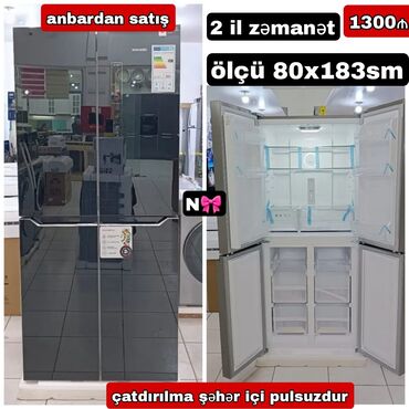 Холодильники: Б/у Холодильник Продажа