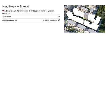 centr park: 1 комната, 40 м², Асанбай мкр Элитка, 11 этаж, ПСО (под самоотделку) — 3