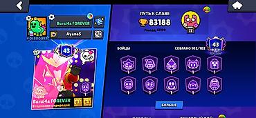 Игры для Nintendo Switch: Аккаунт Brawl Stars Основное: - Уровень профиля: 43 - Трофеи: 83 188 — 5