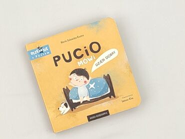 Book, genre - Kids & young adults, condition - Very good