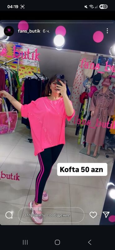 Толстовки, худи: 50 manata endirimde fans butikden alinib yenidi etiketli xlden 4xle