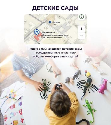 Новостройки от застройщика: Сдан, Элитка, 1 комната, 46 м² — 8