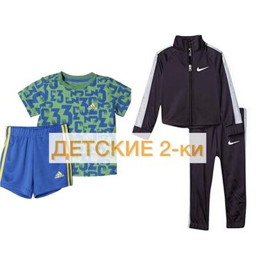 мужские костюмы больших размеров: Детские костюмы с Америки 100% оригинал размер и цена указаны на фото
