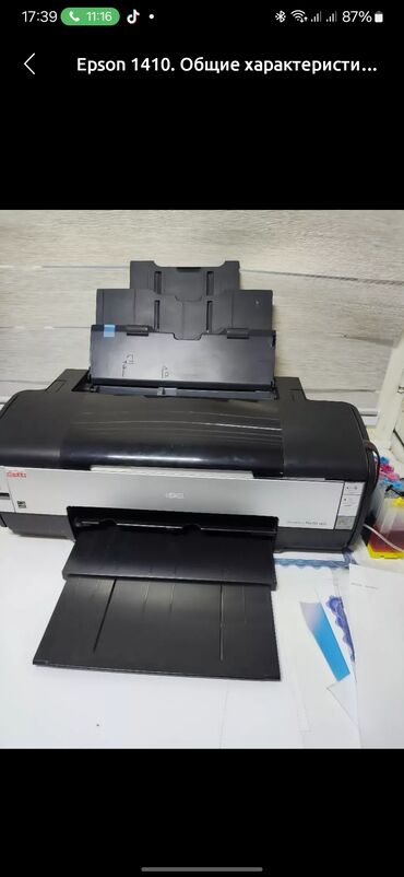 принтер а3 цветной: Epson 1410, А3 формат, 6-ти цвет, вывод сделан, состояние хорошее