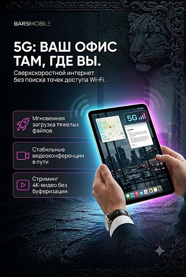 ipad mini: Планшет, Apple, память 256 ГБ, 10" - 11", 5G, Новый, Классический — 2