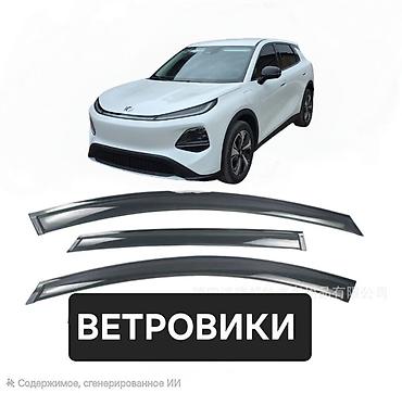 ветровик id 4: Комплект ветровиков (дефлекторов окон) для кроссовера на фото — 1