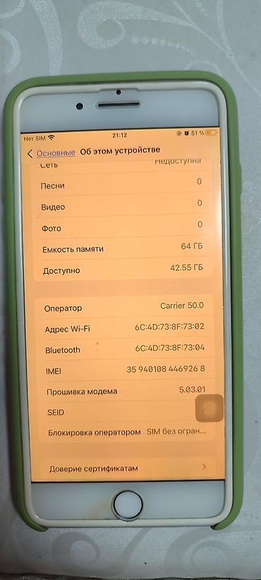 Мобильные телефоны и аксессуары: IPhone 8 Plus, Б/у, 64 ГБ — 5