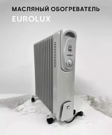 масленные обогреватель: Масляный обогреватель Кол-во секций: 10 и более, Несколько режимов мощности