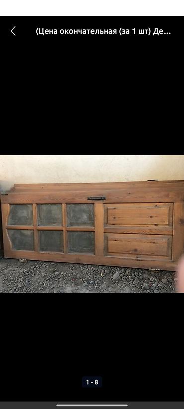 Дверные коробки: Цена за штуку, в наличии. Деревянные дверные коробки для — 9