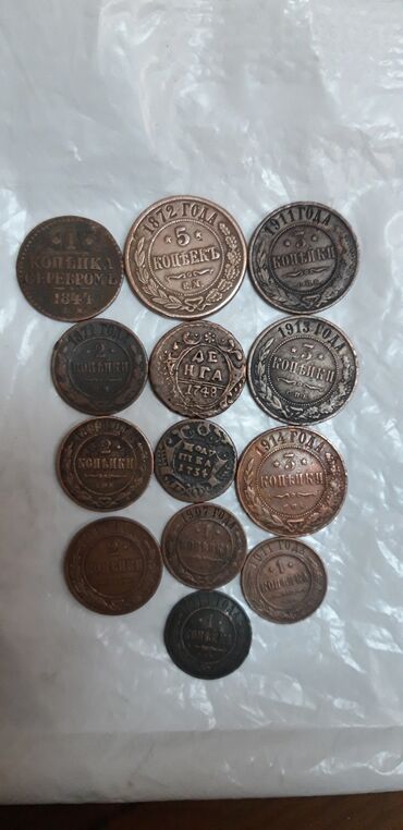 купить аккаунт фри фаер за 20 рублей: Монеты-старинные,разные,юбилейные Советские рубли, итд.все монеты