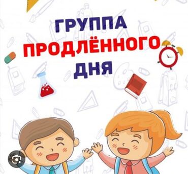 работа продавец без опыта: Требуется человек на гпд( Группа продленого дня) с 13.00 до 18.00