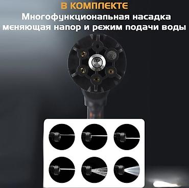 аккумуляторная мойка: Автомобильная беспроводная мойка высокого давления 21V Описание: - — 4