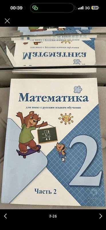 Комплекты одежды: Детские вещи, покупали в Америке и Дубаи, новое и б/у от 4 до — 124
