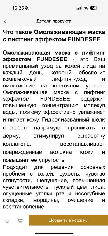 Сетевой маркетинг: Сетевой маркетинг — 7