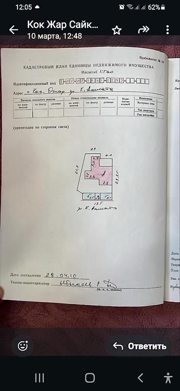 Продажа коттеджей и домов: Просторный дом с отдельной кухней-гостиной и двумя изолированными — 7