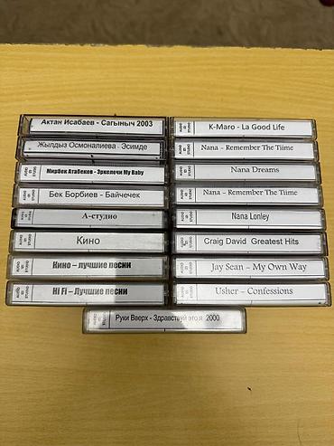 Динамики и колонки: Продаю аудио кассеты. Новые цена 350 сом за 1 штук. Только по 5 штук — 4