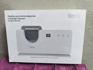 Другие медицинские товары: Продаю прибор для очистки фруктов и овощей Тяньши. модель TQ-D34