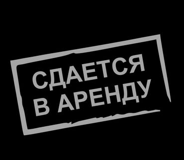 квартиры в аренду ош: Сдаётся помещение в аренду под ПСО, 50 кв. Бишкек, ул, Ленина 5