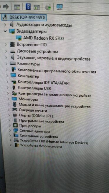 игровой ком: Компьютер, ядер - 6, ОЗУ 32 ГБ, Игровой, Новый, AMD Radeon RX 5700, NVMe