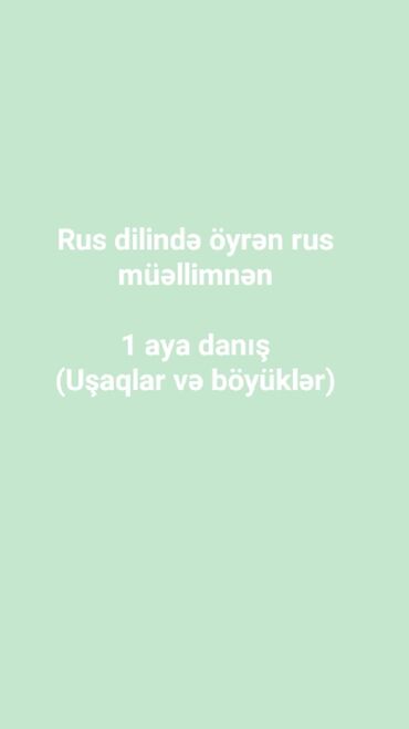 Təhsil, elm: ° Danışıq dərsləri ° onlayn ° 1 aya Russ dilində danış ° məktəbə