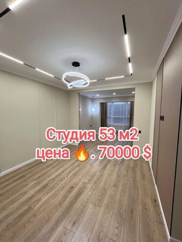 ош квртира: 1 бөлмө, 54 кв. м, 108-серия, 1 кабат, Дизайнердик ремонт