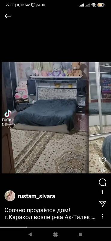 Продажа коттеджей и домов: Срочно продаётся дом! г.Каракол возле р-ка Ак-Тилек. 9соток, 4х — 13