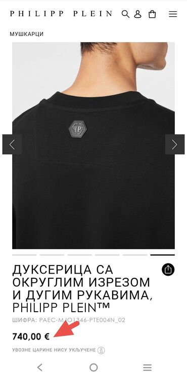 Duksevi: Duks, M (EU 50), S (EU 48), Philipp Plein, bоја - Siva — 5