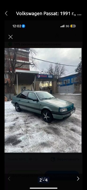 руль на пассат б5: Volkswagen Passat: 1991 г., 1.8 л, Механика, Бензин, Седан