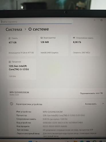 redmi note 17: Ноутбук с Windows 11 и процессором Intel Core i3 Характеристики и — 6