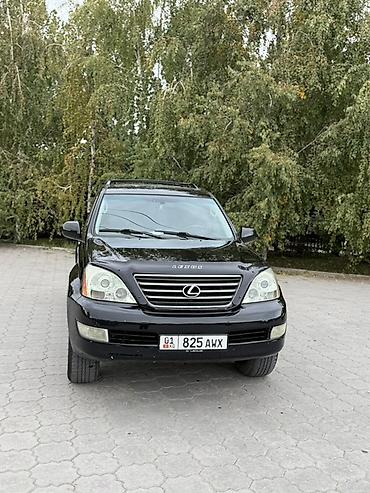 Lexus: Lexus GX: 2007 г., 4.7 л, Автомат, Газ, Внедорожник — 1