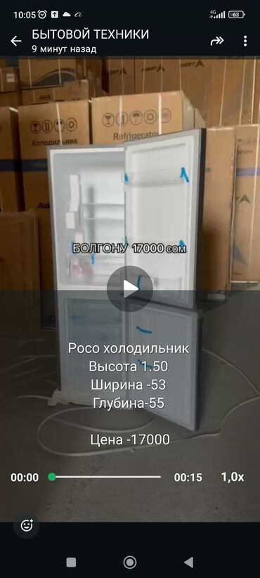 мастера по ремонту стиральных машин сокулук: Муздаткыч Эки камералуу, 53 * 150 * 55