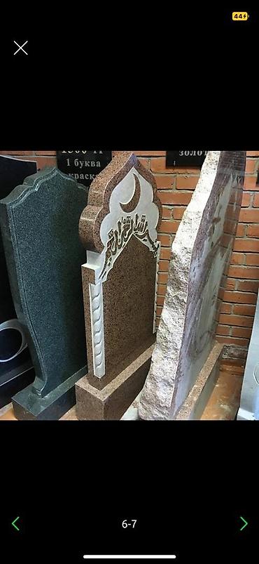 Ритуальные услуги: Изготовление памятников, Изготовление оградок, Изготовление крестов | Гранит, Металл, Мрамор | Установка, Оформление — 17