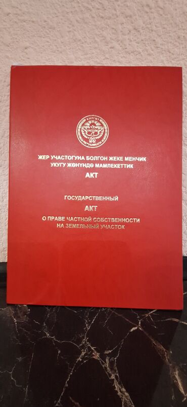 Продажа домов: Дом, 50 м², 3 комнаты, Собственник — 3